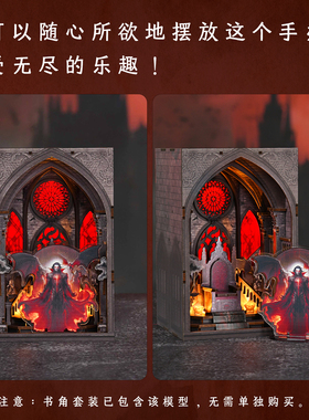 minicity3d立体拼图血王座模型拼装小屋积木手工diy手工益智玩具