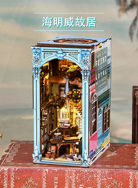 海明威故居3D拼接手工感应小屋书立diy立体生日礼物拼装模型玩具