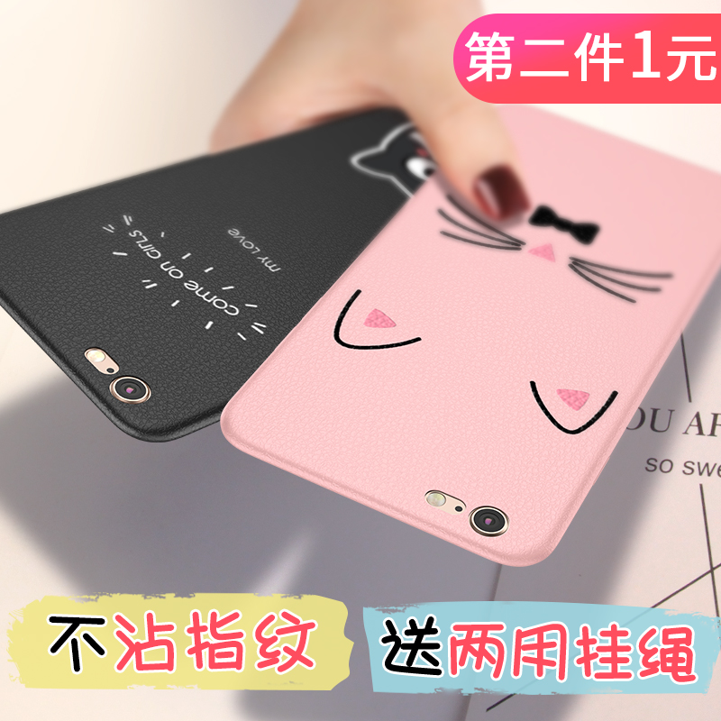 Æ»¹û6ÊÖ»ú¿Ç iphone6s¹è½ºÈíÌ× 6plusÍâ¿Ç6s·Àˤ±£»¤Ì×i6È«°ü±ßг±ÄÐip¿¨Í¨¿É°®Çé¶¶Òôпî¸öÐÔ´´ÒâÅ®¿îÁù