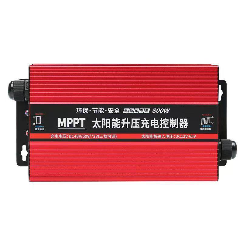 太阳能48V60V72VMPPT升压充电电动车太阳能控制器电瓶锂电池