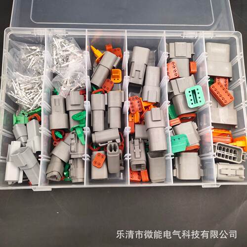 德驰盒装DT04-2/3/4/6各3套8/12各2套汽车连接器拔插式公母对接头