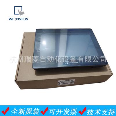 原装人机界面10.1寸触摸屏MT8102IQ替代MT6103IP/MT6102IQ