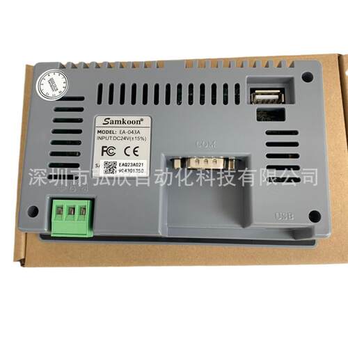 全新原装显控触摸屏EA-043A4.3寸SK-035UESK4-3FE人机界面