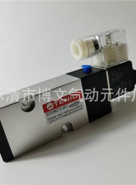 SVCM273-5E1电磁阀打刀气缸换向阀二位五通板式DC24VC220V