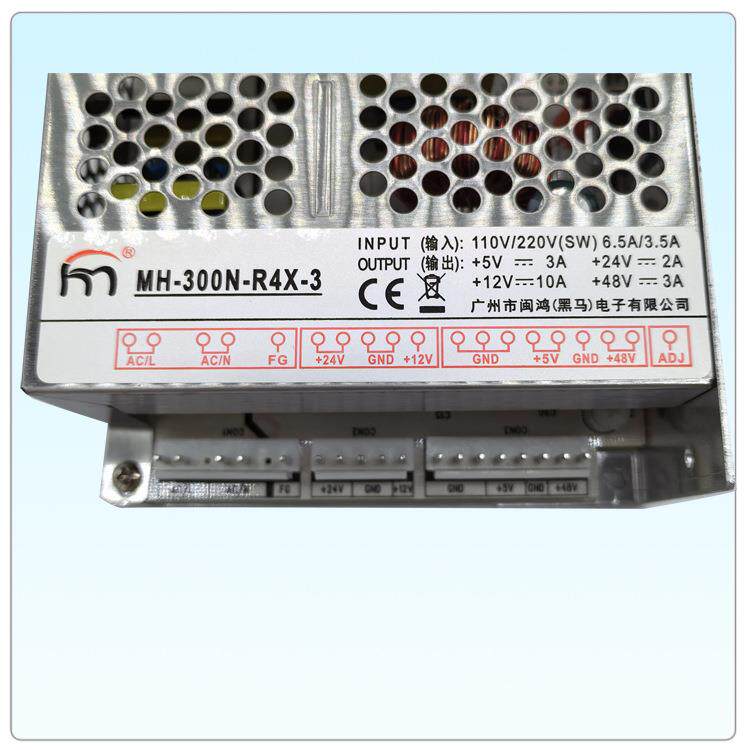 MH-300N-R4X-3大功率300W5V12V24V48V四组娃娃机专用电源