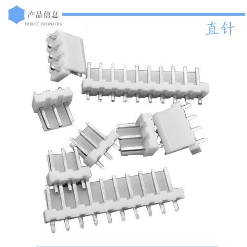VH3.96接插件3.96MM间距连接器2/3/4/5/6/7/8/9-12P直针/弯针