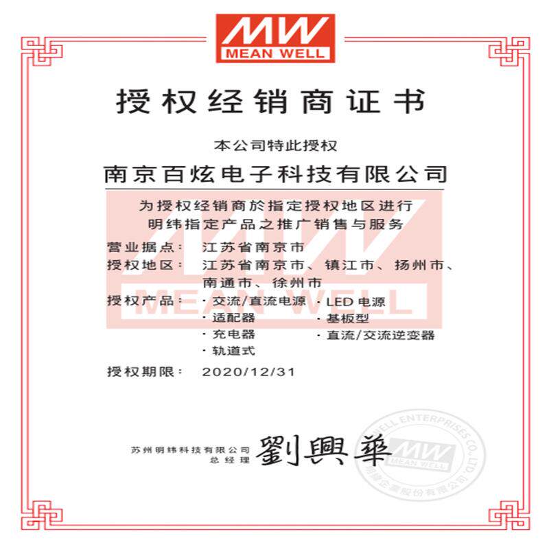 台湾SD-150B/C/D-12/24VDC-DC输入输出电压可选开关电源