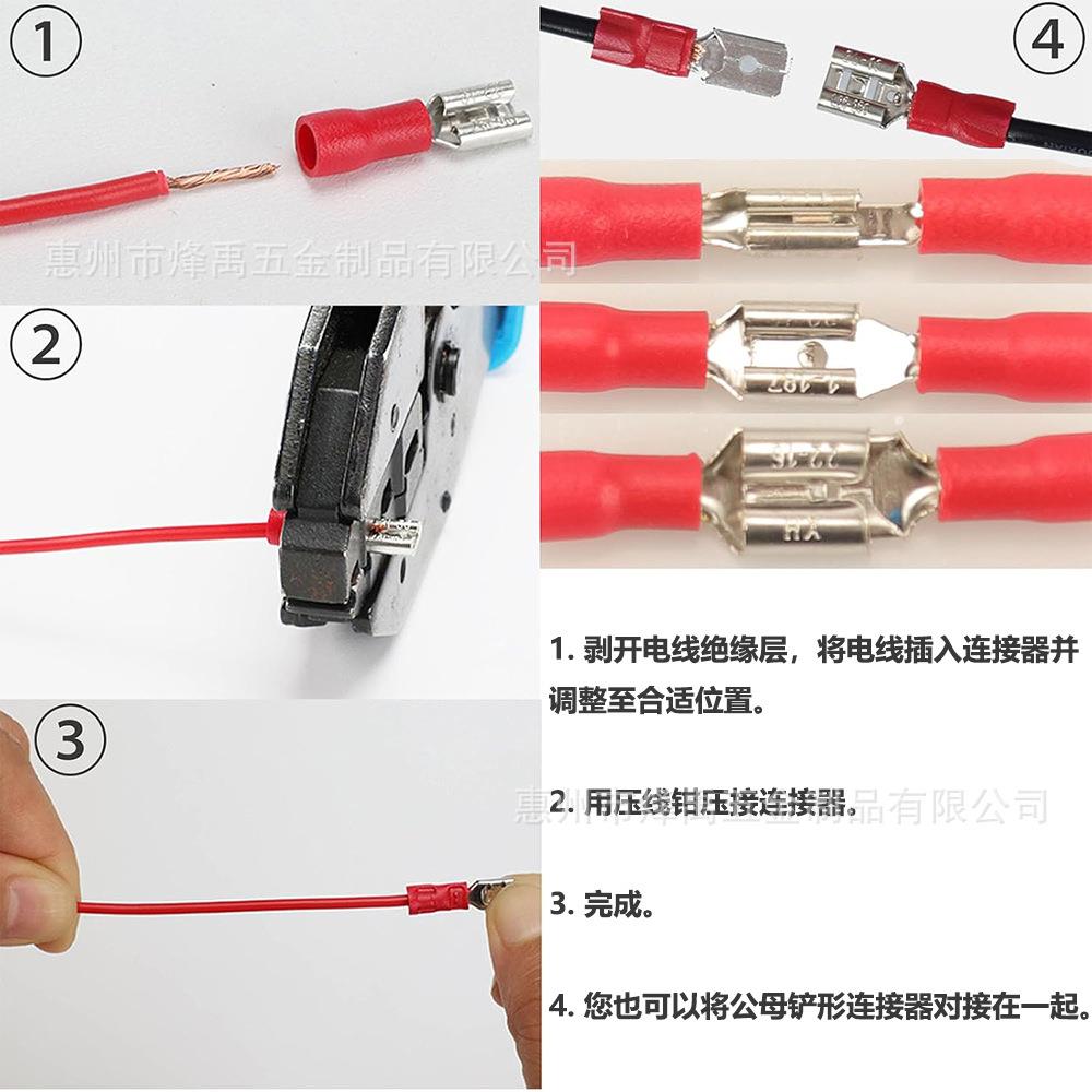 330PCS冷压预绝缘FDD插簧MDD插片/SV叉型接线端子套件图片