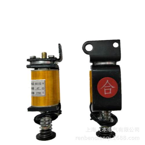CT19弹簧操作机构合闸电磁铁DC220V190欧分闸电磁铁线圈106欧