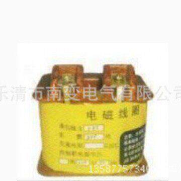 DW15-600/630A-1000型合闸线圈交流AC380V电磁线圈DC220V1150匝铜