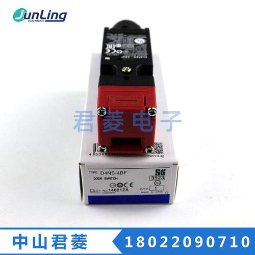 D4NS-4BF安全门开关现货