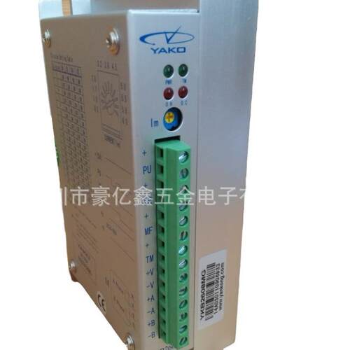 YAKO驱动器YKB2608MG驱动器YKA2608MC研控驱动器