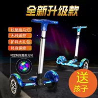 Xe hai bánh dành cho người lớn drift xe đạp người lớn cân bằng điện xe hơi phổ biến off-road học sinh tiểu học bánh xe dạ quang nữ - Xe đạp điện xe đạp điện đẹp