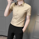 高端条纹衬衫 男短袖 修身 夏季 商务休闲薄款 冰丝无痕免熨烫衬0130r
