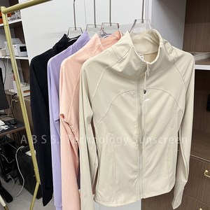lu同2025新款夏季薄款防晒衣女纯色休闲百搭立领无帽防晒服原纱lu