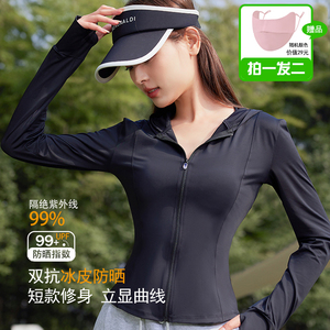 小野sin同款sin修身和子防晒衣防紫外线显瘦锦纶瑜伽防晒服女夏季