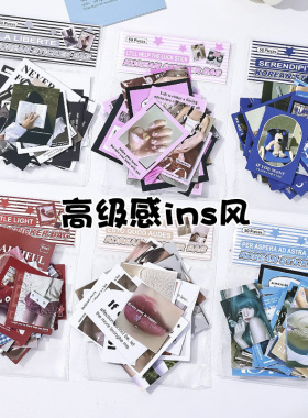 韩系ins风贴纸包素材高颜值打包装封口贴创意贴画diy手账手帐装饰