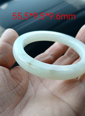 稀缺特色型天然和田玉俄料糖白玉小方条手镯55.5mm圈口女款带证书