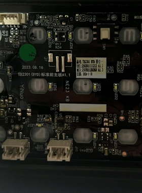 TB2301BYD标准前主板 发顺丰 拍照核对