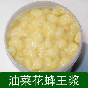 500g 2023野生蜂王浆纯正天然新鲜农家自产蜂皇浆油菜春浆峰乳瓶装