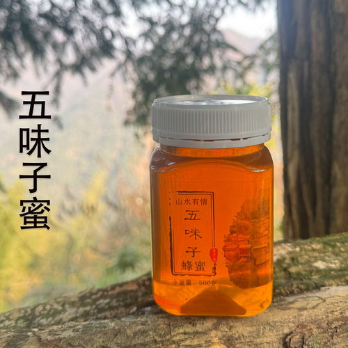 野生植物宝鸡土蜂蜜养蜂农家