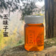 五味子蜂蜜中草药花蜂蜜土蜂蜜农家自产原蜜食用瓶装 500g