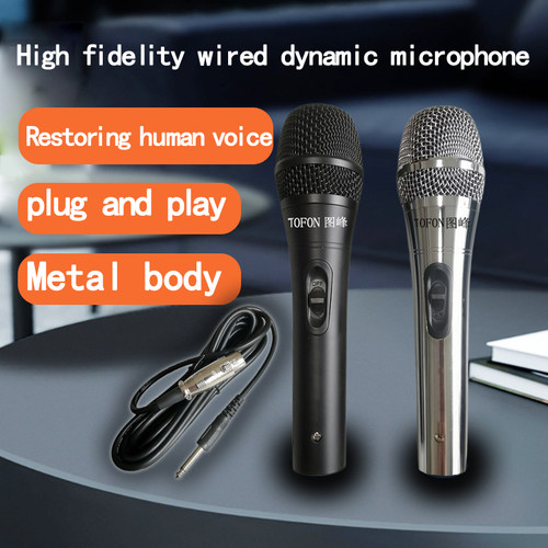 Wiredmicrophone有线话筒麦克风