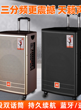 JBZ拉杆音箱三分频广场舞户外音响大功率1014蓝牙1214寸1514巨神