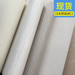 日本进口墙纸山月2026新款灰色系不规则竖条纹墙纸褶皱纹理现货款