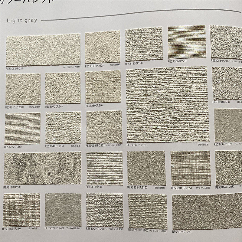 日本进口墙纸SANGETSU浅灰色系墙纸26色色卡背景墙卧室墙简约墙纸