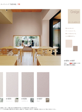 日本进口墙纸深灰色灰褐色系墙纸北欧墙纸壁纸客厅墙纸满铺RF8256