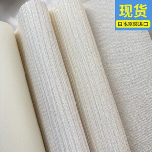 日本进口墙纸山月2026新款米色米黄色竖条纹墙纸防潮防霉卧室现货