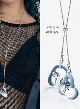 Freeclip2耳夹式蓝牙耳机防丢链耳骨夹挂耳式耳机防丢防脱落神器