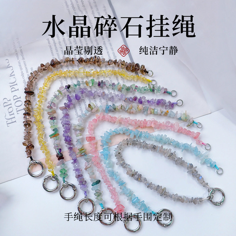 水晶碎石挂绳粉水晶不规则散珠碎水晶挂饰石珠手工diy黄水晶挂件