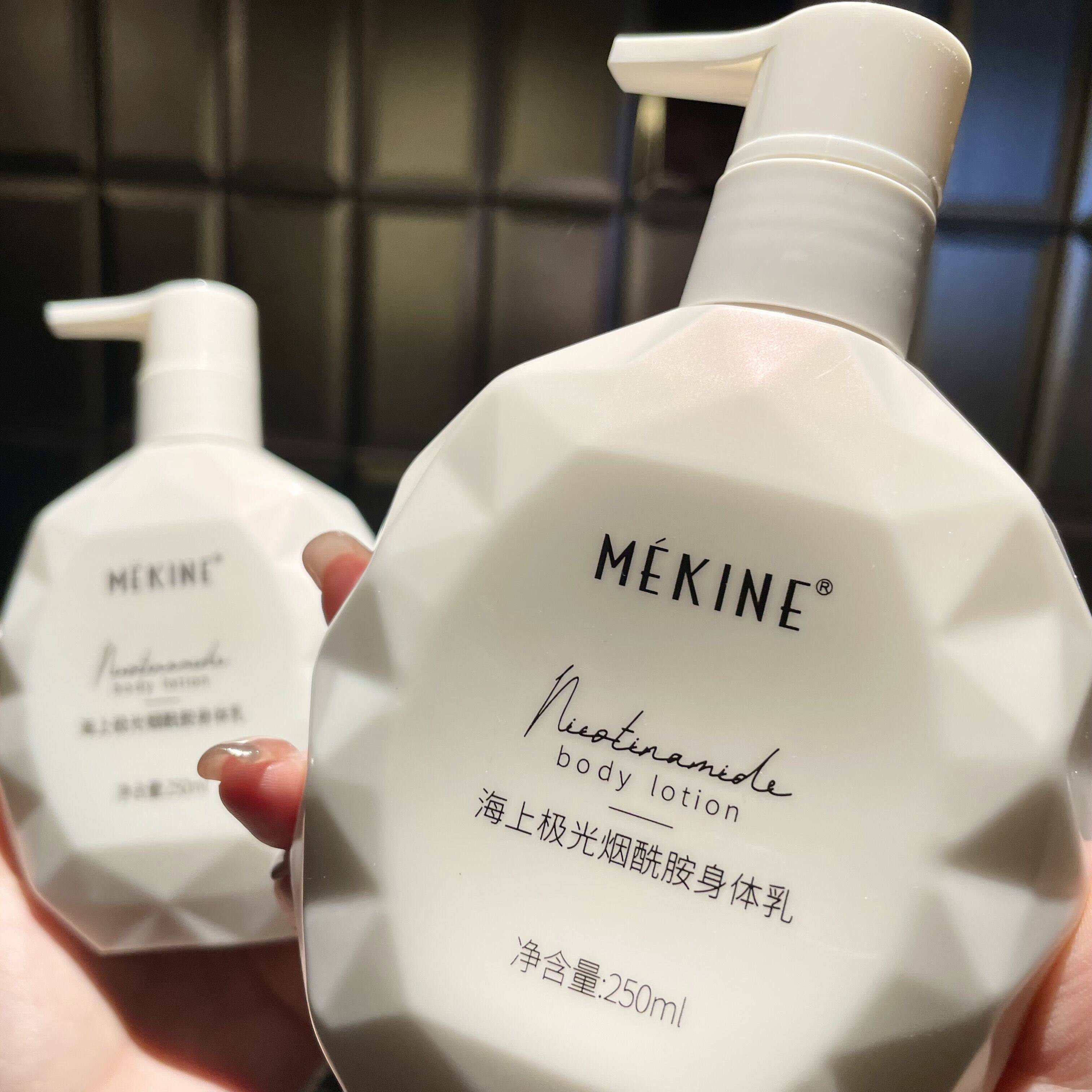 小红书COCO香水型身体乳保湿滋润