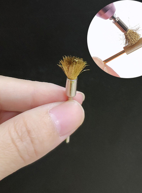Nail Drill Bit Cleaning Brush打磨机卸甲工具转头金钢丝清洁刷