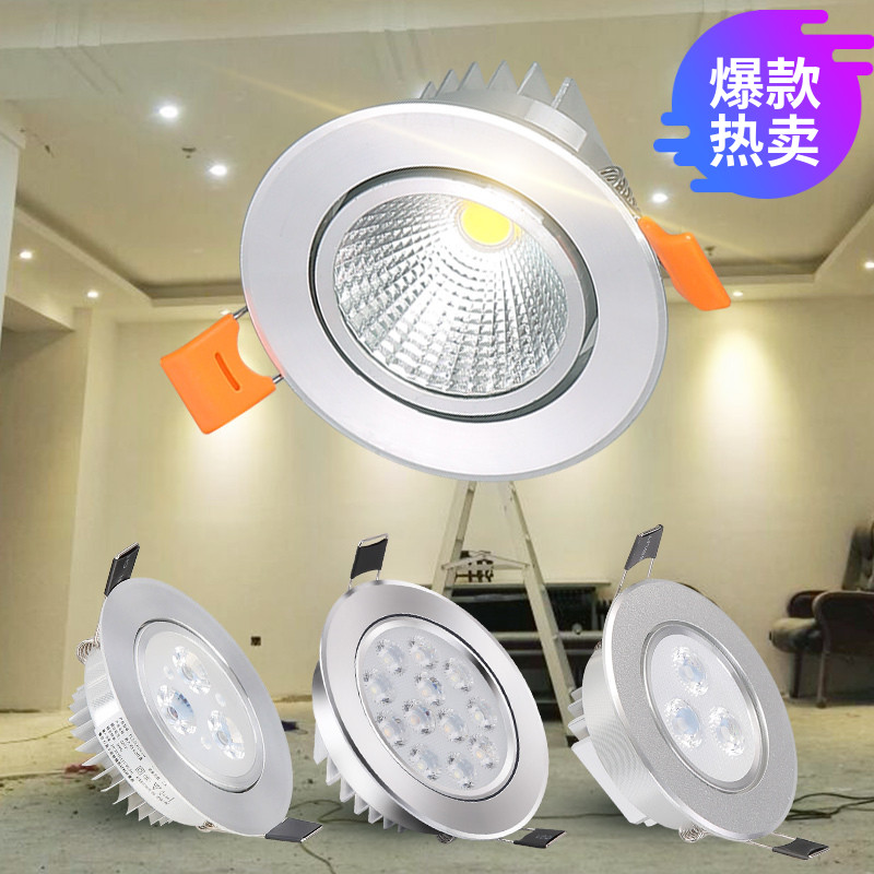 5.5led泛光燈5mm單燈11w玄關燈9cm家裝吸頂式30w變色15w餐廳射燈