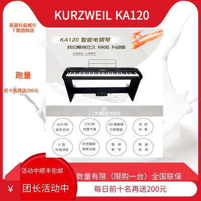 英昌演奏考级钢琴获奖