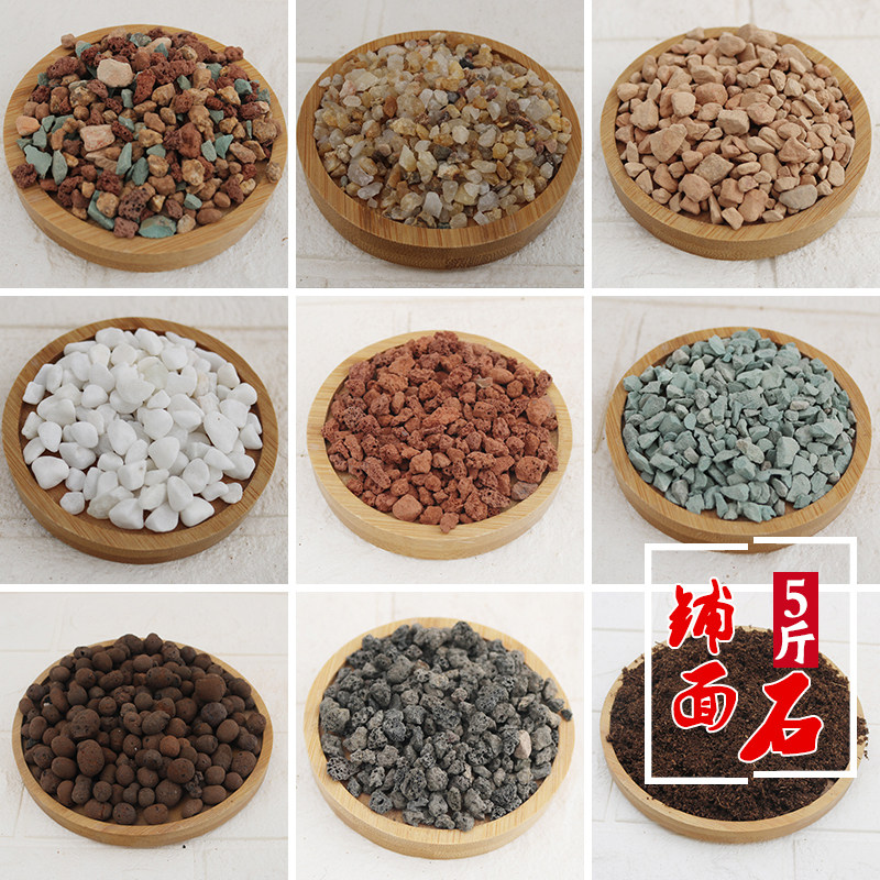 多肉植物铺面颗粒营养土火山麦饭绿沸轻石赤玉鹿沼硅藻土大包特价,鲜花速递/花卉仿真/绿植园艺,介质/营养土,淘宝优惠券,粉丝福利购,淘宝优惠卷