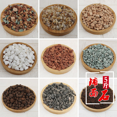 多肉植物颗粒硅藻土特价