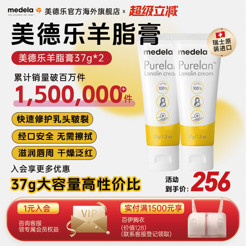 100%纯天然羊脂膏