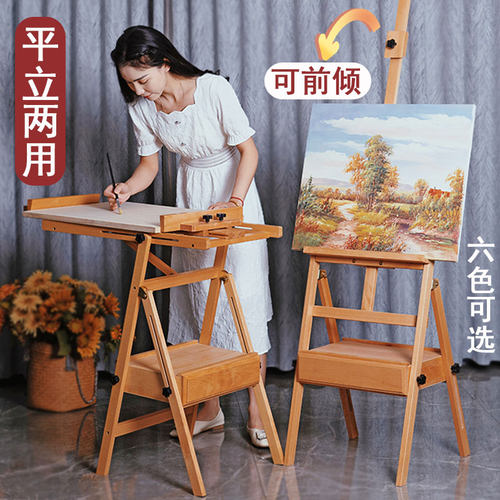 多功能平立两用画架画板套装美术生专用抽屉支架式画架4K油画展示