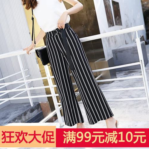 垂感阔腿裤女夏高腰薄款直筒条子裤2020款松紧腰条纹显瘦休闲长裤