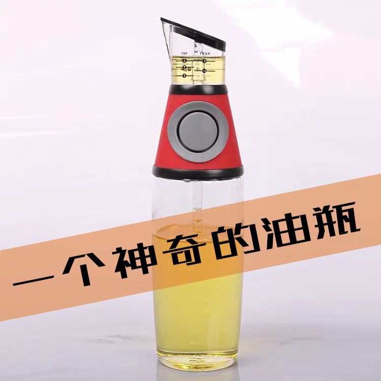 Quantitative Lecythus originality Push Quantitative Graduation Lecythus seal up Leak proof Oil pot household Lecythus Quantitative Oil potin the Kitchen/Cooking utensils , Kitchen Gadgets/Kitchen storage , Storage jars/Kitchen storage containers , Oiler  category - from Buy2taobao.com to provide professional Taobao agent buy service