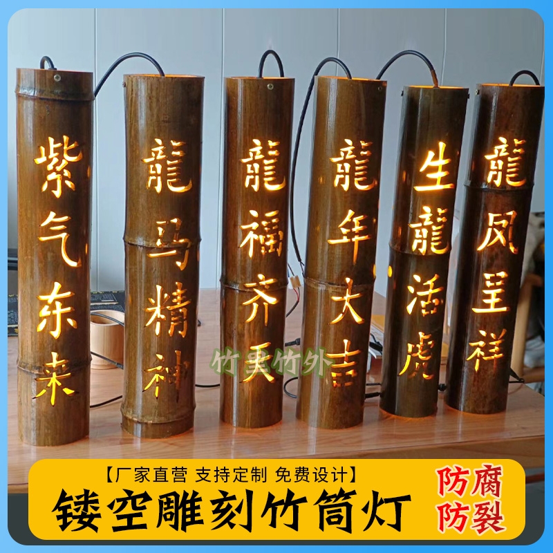 定制款竹灯1对1服务沟通