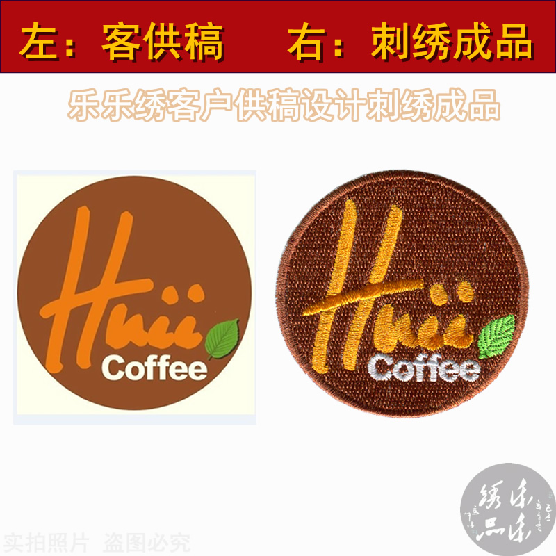刺绣徽章定制绣花布贴