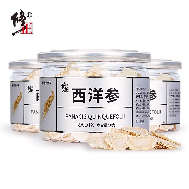 修正西洋参切片泡水人参含片花旗参片滋养身体煮汤泡茶长白山