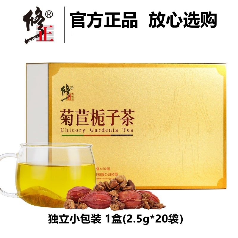修正菊苣栀子茶葛根非双茶绛高