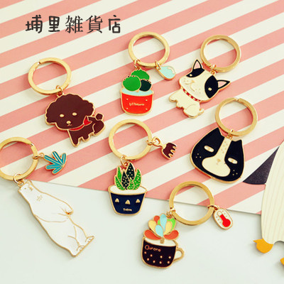 创意多肉植物仙人掌钥匙扣挂件清新不锈钢车萌包挂饰奶茶店小礼物
