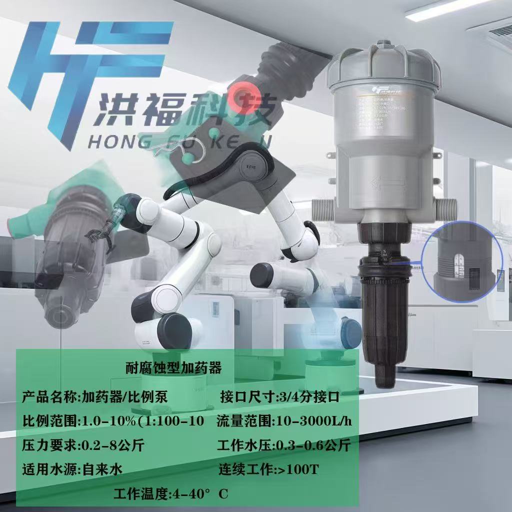 兽用加药器洗车配比机加药泵水动力稀释泵养殖场养殖自动比例泵